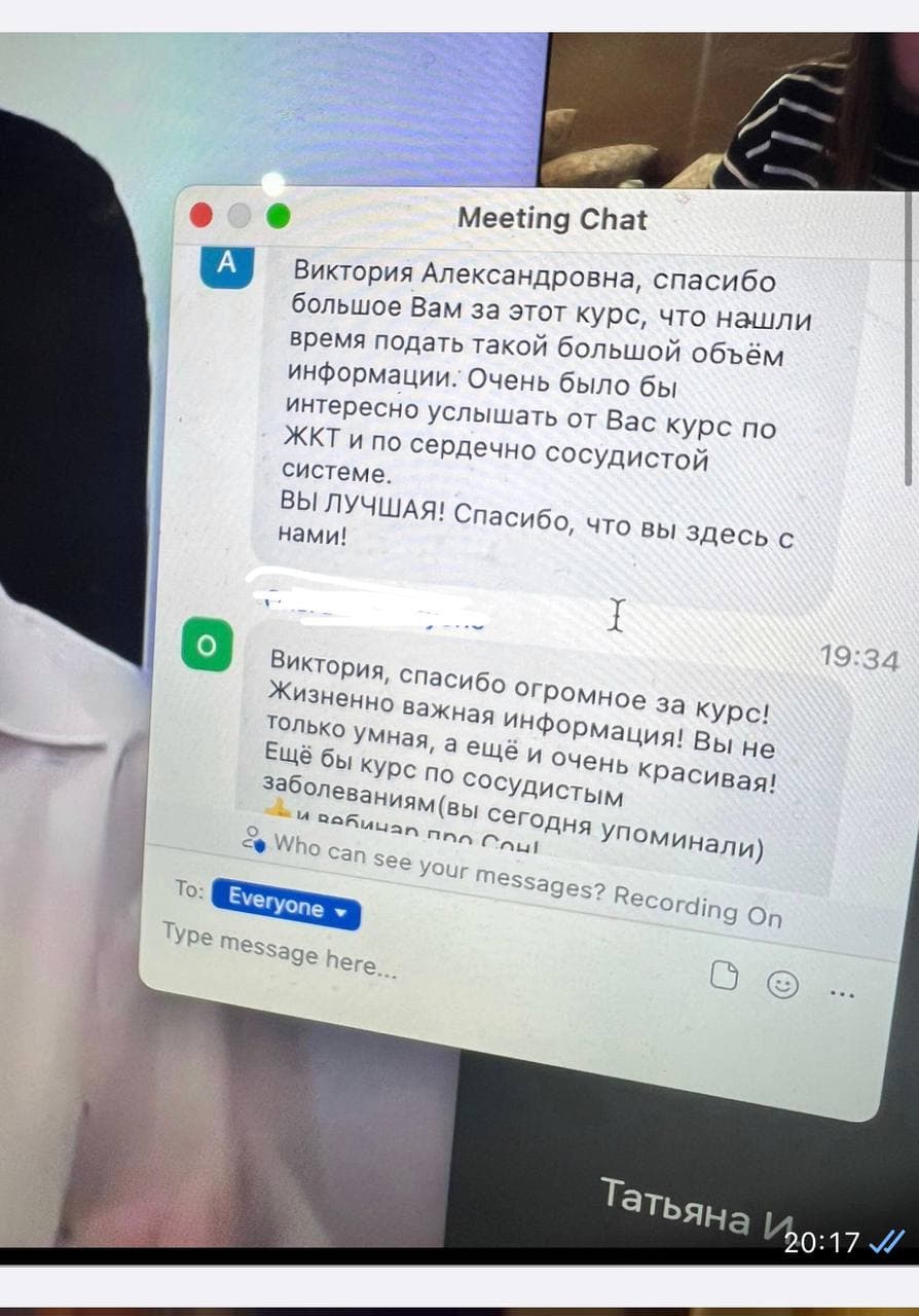 Чат эфира: просьбы о новых курсах